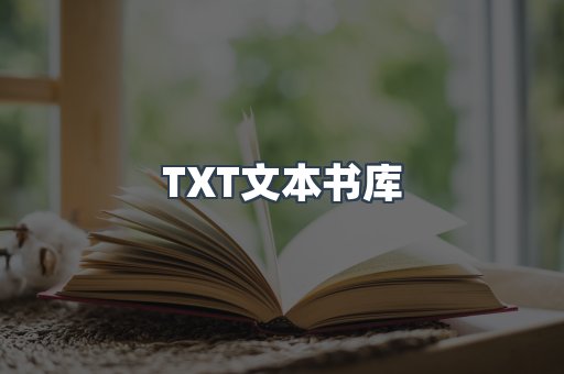 MOBI电子书